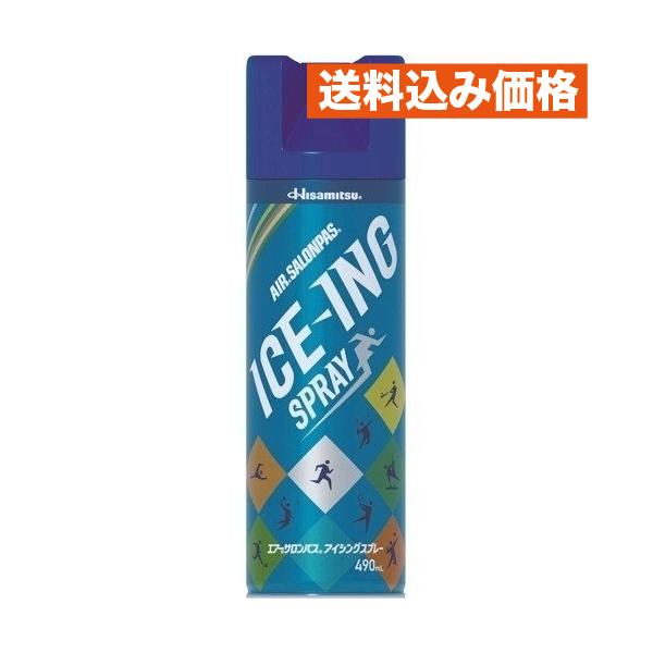 久光製薬株式会社