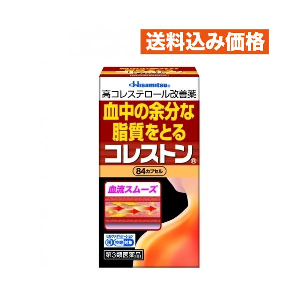 久光製薬株式会社