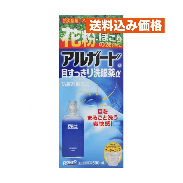 ロート製薬株式会社