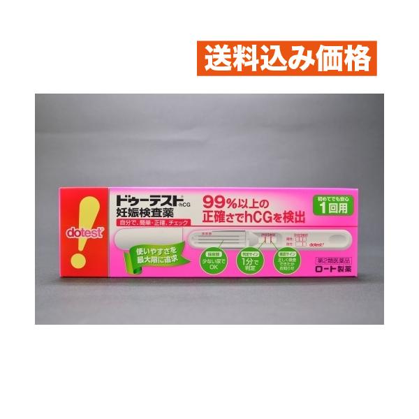 ロート製薬株式会社