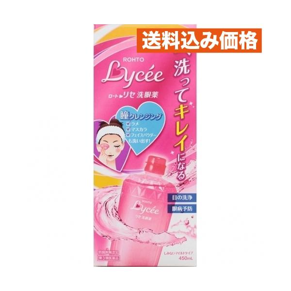 【第3類医薬品】ロートリセ 洗眼薬 450ml450mL