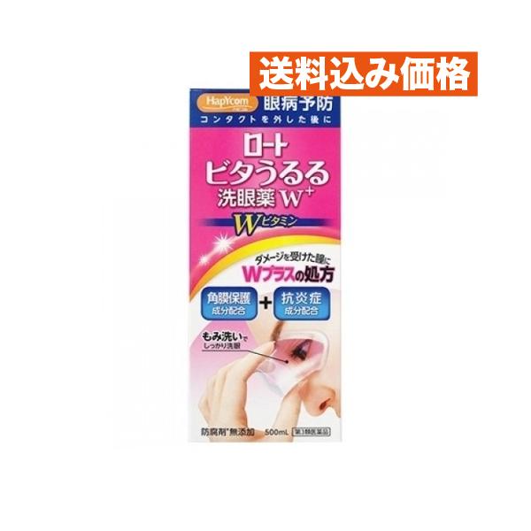 ロート製薬株式会社