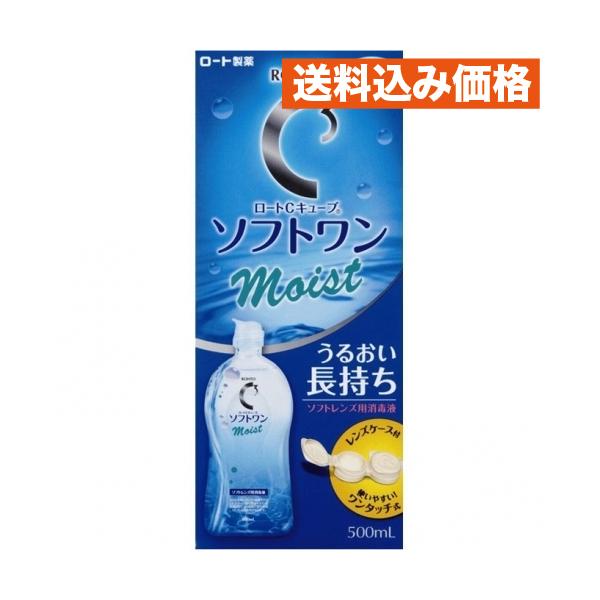 ロート製薬株式会社