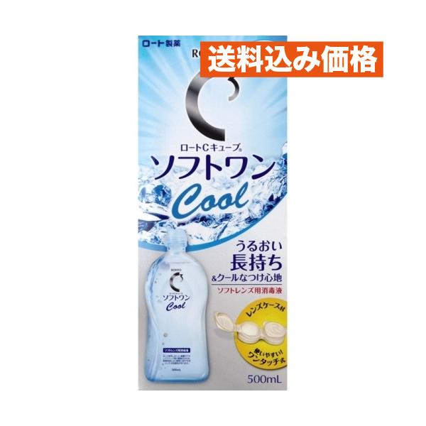 ロート製薬株式会社