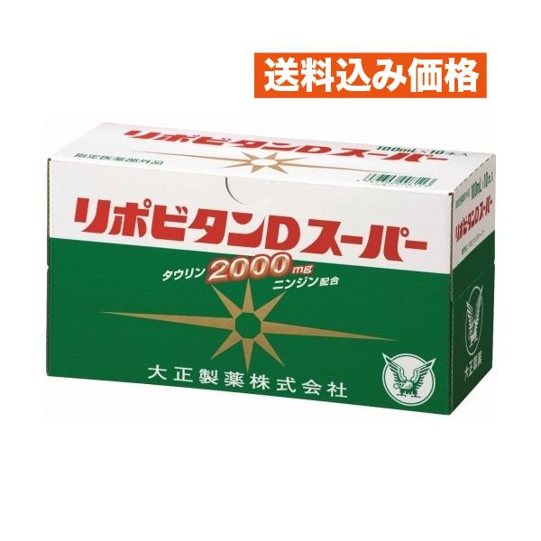 医薬部外品】リポビタンDスーパー 100mL×10本 : クスリのアオキhappy