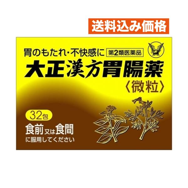 大正製薬株式会社