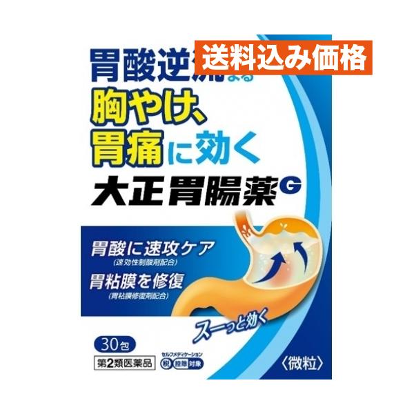 大正製薬株式会社