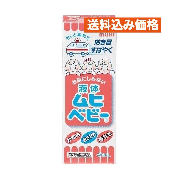 株式会社 池田模範堂