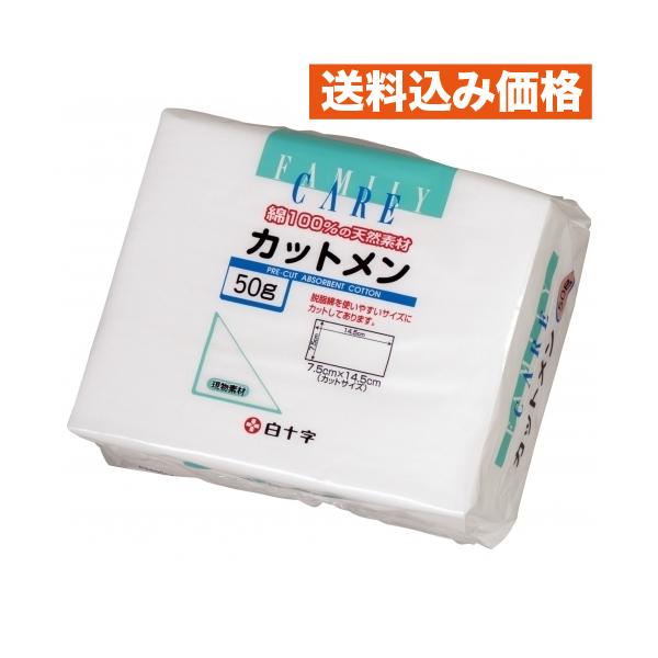 白十字株式会社