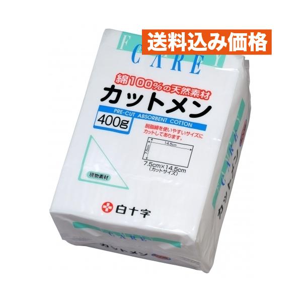 白十字株式会社