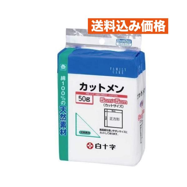 白十字株式会社