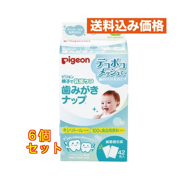 他サイト： 親子で乳歯ケア歯みがきナップ　４２枚×6個の商品画像