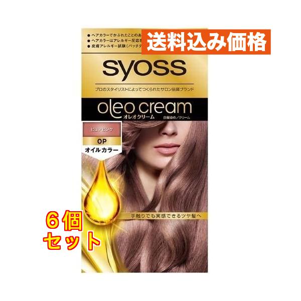 クリームヘアカラー⑥ 3個 楽天市場】【3個セット】 ビゲン(Bigen) 泡クリームカラー 6N ダーク