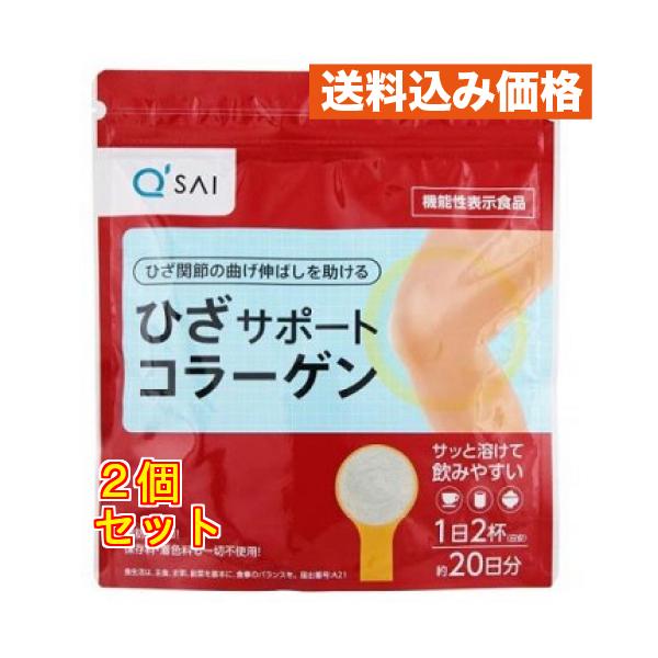 ひざサポート コラーゲン 100g×2個