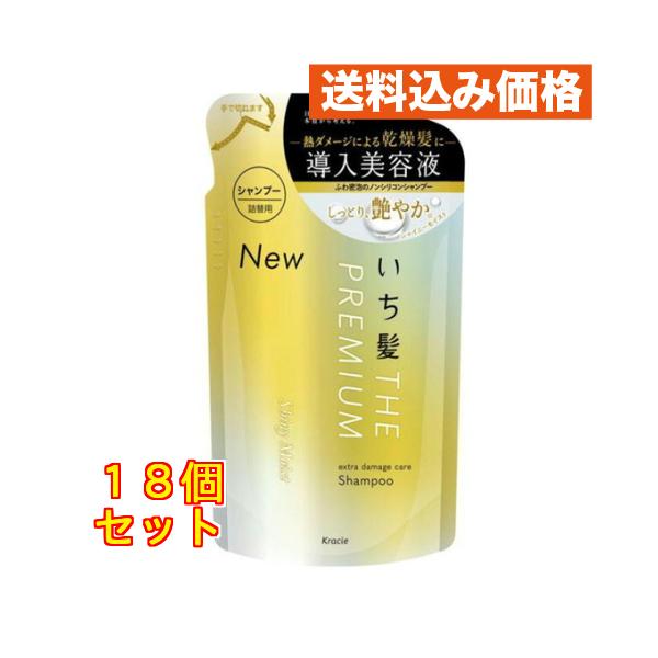 いち髪プレミアムシャンプー モイスト 詰替×18個 : クスリのアオキ