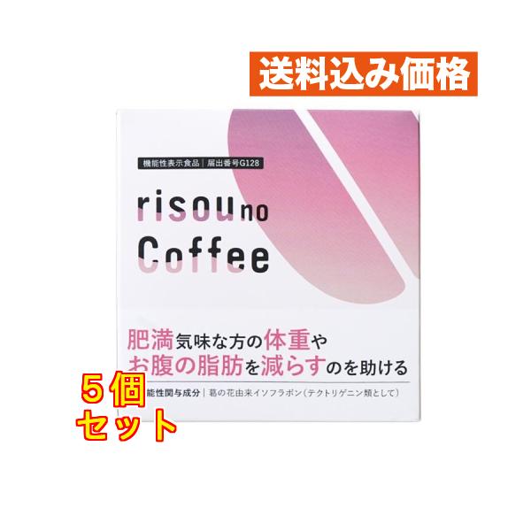 risou no coffee リソウ ノ コーヒー 14包入×5個