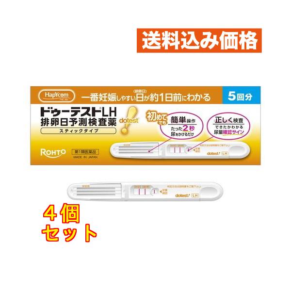 注文後に薬剤師より送信される情報提供メール返信後に出荷となります