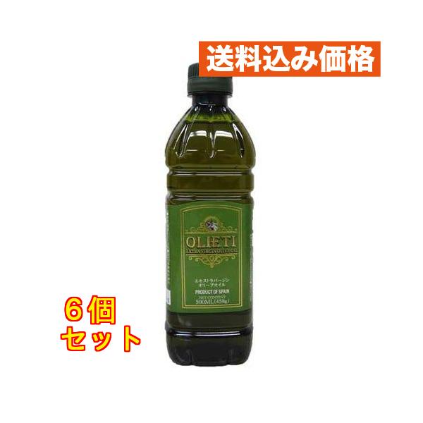オリエティ エキストラヴァージンオリーブオイル 458g×6個 : クスリの