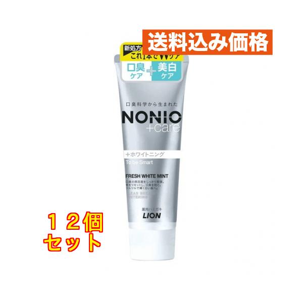 ＮＯＮＩＯ プラスケア　ホワイトニング　ハミガキ×12個