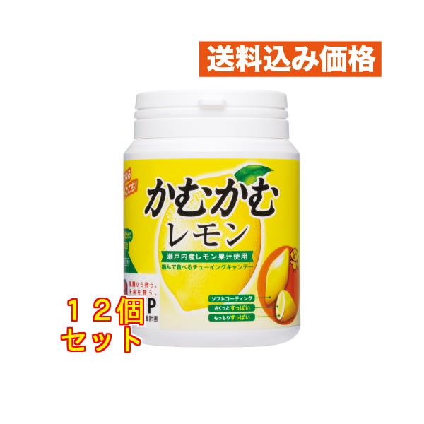 かむかむレモンボトル×12個 : クスリのアオキhappy ヤフー店 - 通販