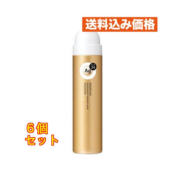 Ａｇデオ２４デオドラントスプレープレミアム無香Ｓ 40g×6個