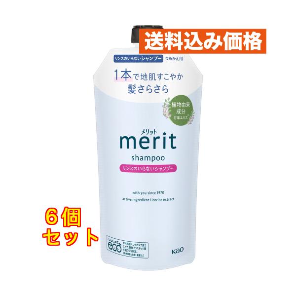花王 メリット リンスのいらないシャンプー つめかえ用 320ml ×6個