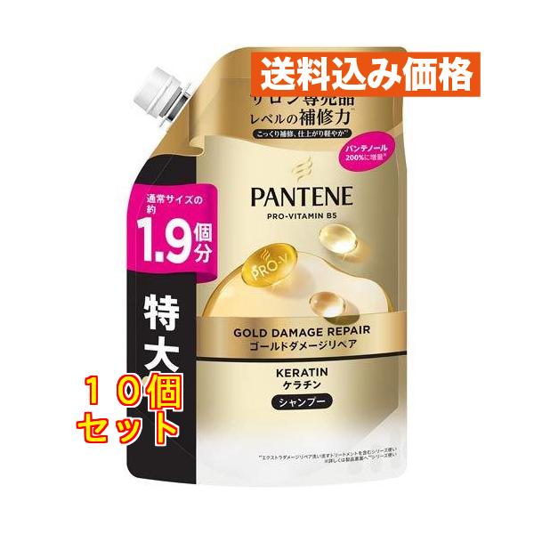 P&Gジャパン パンテーン ゴールドダメージリペア シャンプー つめかえ用 特大サイズ 500g ×10個