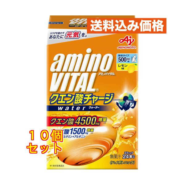 アミノバイタル クエン酸チャージウォーター 箱 24本入×10個