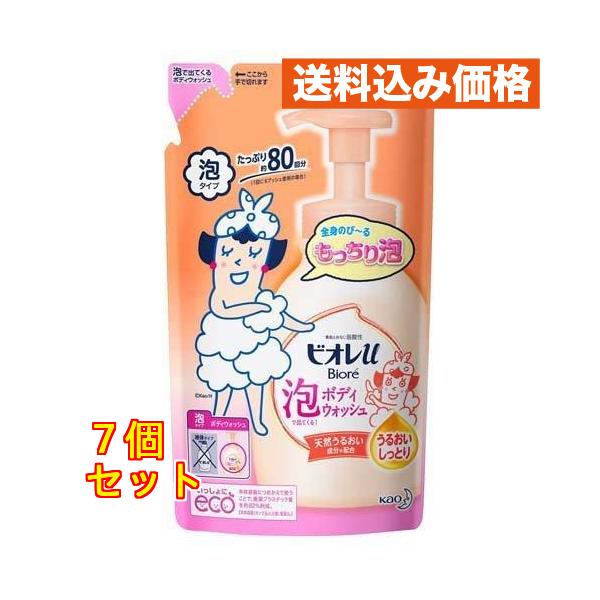 花王 ビオレu 泡で出てくるボディウォッシュうるおい詰替 480ml ×7個