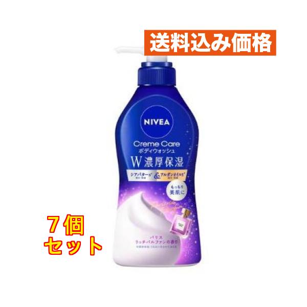花王 ニベア クリームケアボディウォッシュ リスリッチパルファンの香り 460mL ×7個