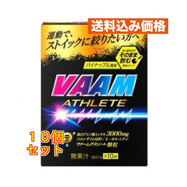 ヴァームアスリート顆粒パイナップル風味 10袋入×10個