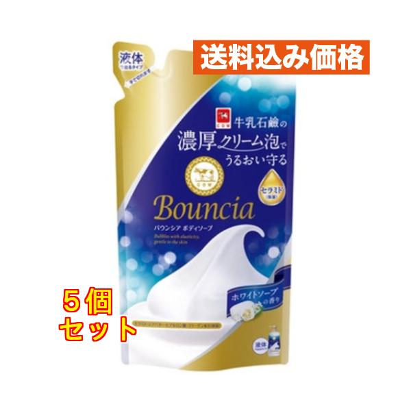バウンシア　ＢＳホワイトソープ　詰替　３４０ｍｌ×5個