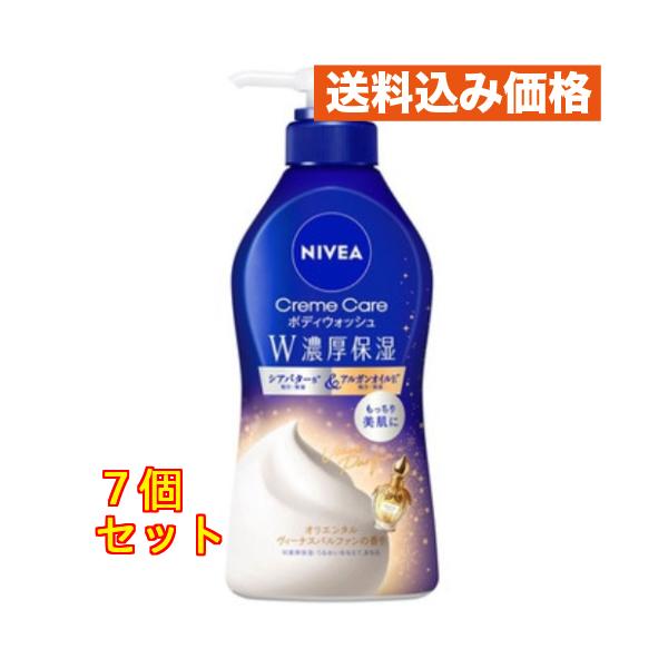 花王 ニベア クリームケアボディウォッシュ W濃厚保湿 オリエンタルヴィーナスパルファンの香り ポンプ 460ml ×7個