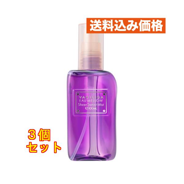 ヴァシリーサ オー メロウ シアースウィートミスト 100ml×3個 : クスリ
