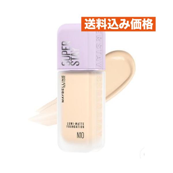 メイベリン SPステイ ルミマット リキッド ファンデーション N10 35mL