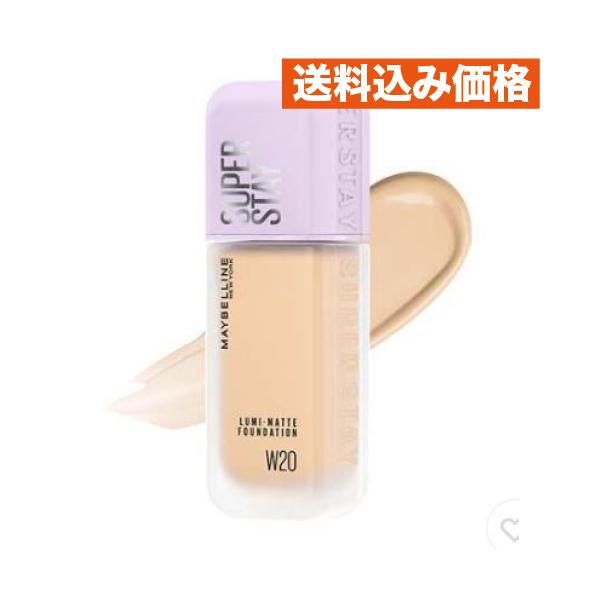 美白リキッドファンデーションLO SPF50+ PA++++ 7本セット Amazon | 【公式】 MOTOKO フィットファンデーション リキッド