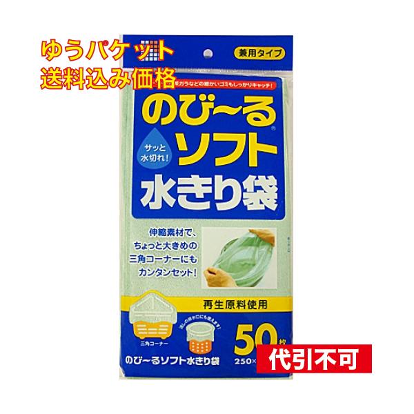 日本サニパック(株)