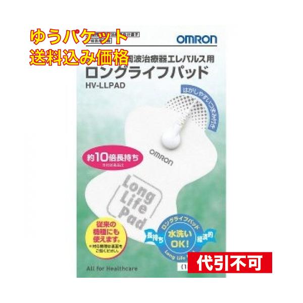 オムロンヘルスケア株式会社