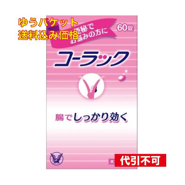 大正製薬株式会社