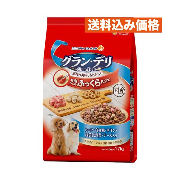 他サイト： グラン・デリ ソフト ビーフ・白身魚・チキン・緑黄色野菜・チーズ入り 1.7kgの商品画像
