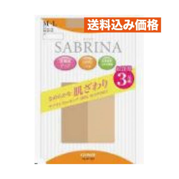 他サイト： グンゼ 3足組サブリナなめらかストッキング ナチュラルベージュ  M〜L 4547301059079の商品画像