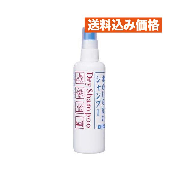 フレッシィ ドライシャンプー f 150mL