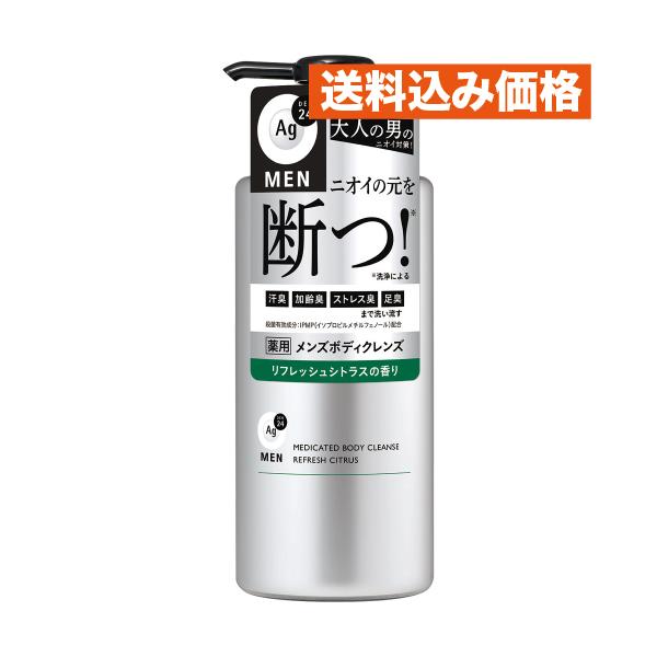 エージーデオ24メン 薬用メンズボディクレンズ 490mL