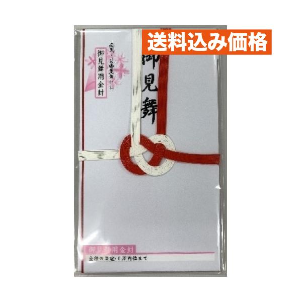 モーノクラフト