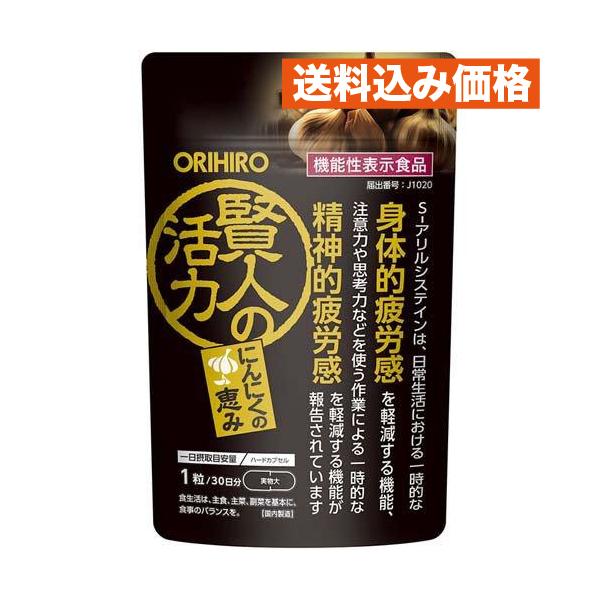 オリヒロ 賢人の活力 30粒