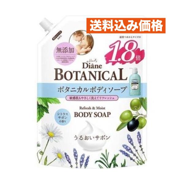 ネイチャーラボ ダイアンボタニカル ボディソープ 詰替 大容量 シトラスサボンの香り 720mL