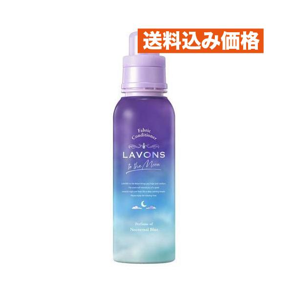 他サイト： ラボン トゥザムーン to the Moon 柔軟剤 ノクターナルブルーの香り 500mLの商品画像