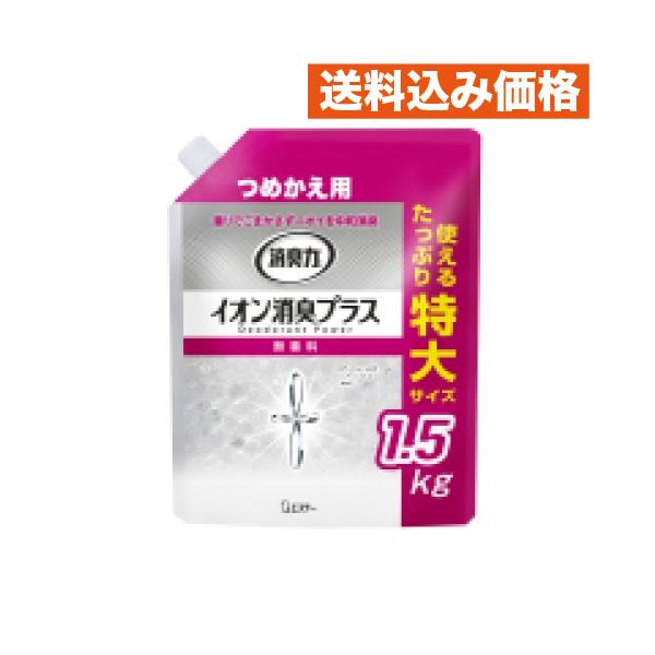 消臭力 クリアビーズ 特大替え1.5kg