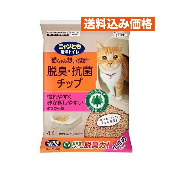 ニャンとも清潔トイレ 脱臭・抗菌チップ 小さめの粒 4.4L
