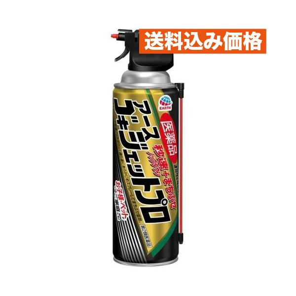 【第2類医薬品】ゴキジェットプロ 450ml